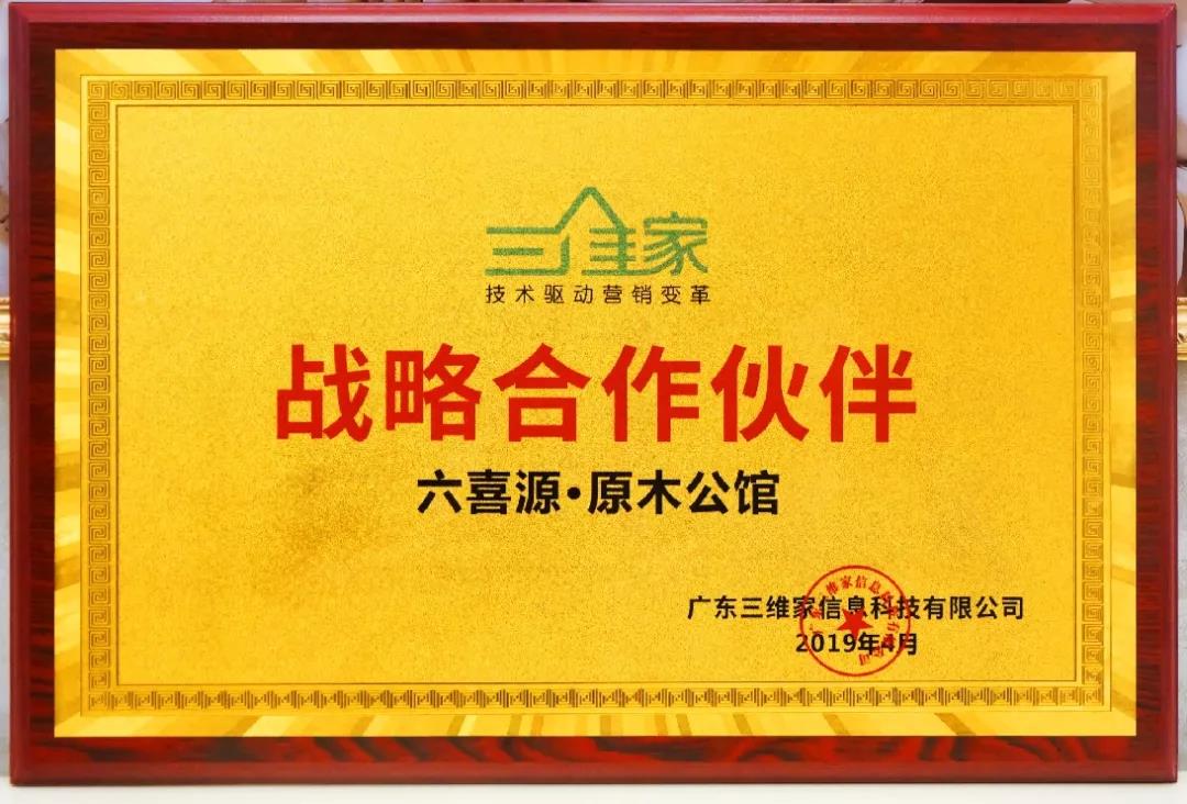 微信图片_20190802101407.jpg
